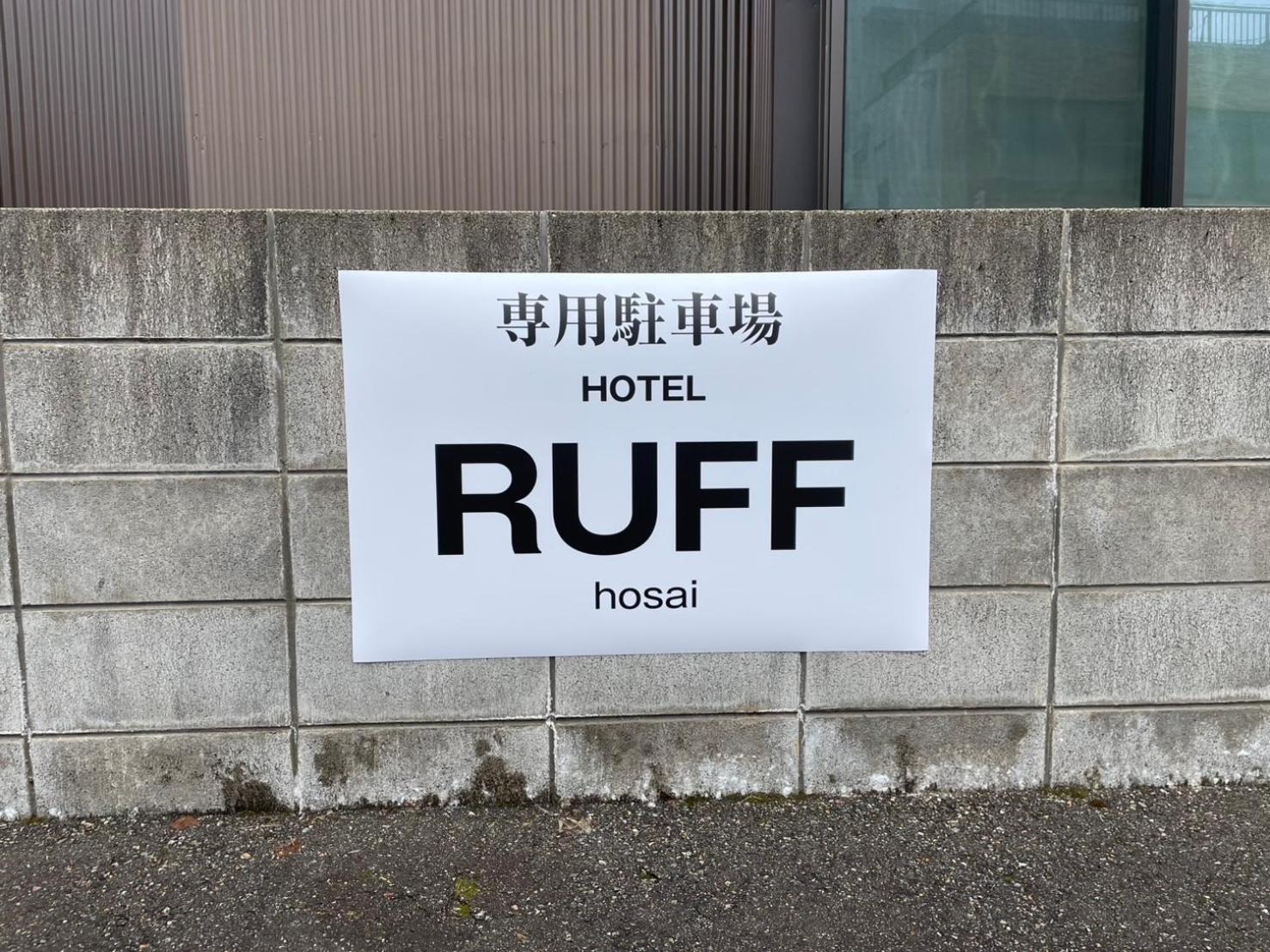 Apartamento Ruff - Hosai - Kanazawa Exterior foto